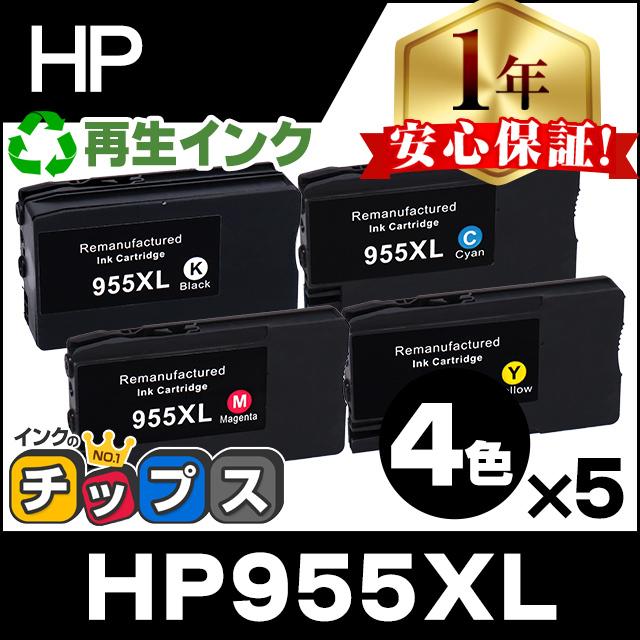 HP Inc. 955XL マゼンタ L0S66AA インクカートリッジ