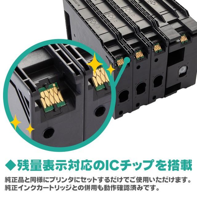 インクのチップス IB02B 4色+黒1本セット エプソン プリンターインク 