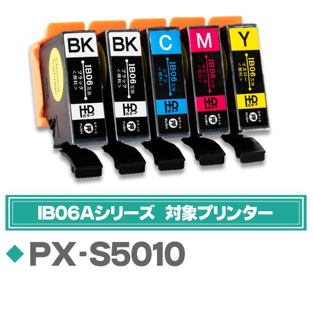 IB06CA エプソン IB06CA互換（メガネ） クリーニングカートリッジ シアン 単品 PX-S5010 洗浄液 | インクのチップス | 02