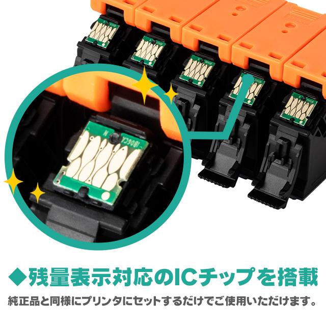 IB06CA エプソン IB06CA互換（メガネ） クリーニングカートリッジ シアン 単品 PX-S5010 洗浄液 | インクのチップス | 03