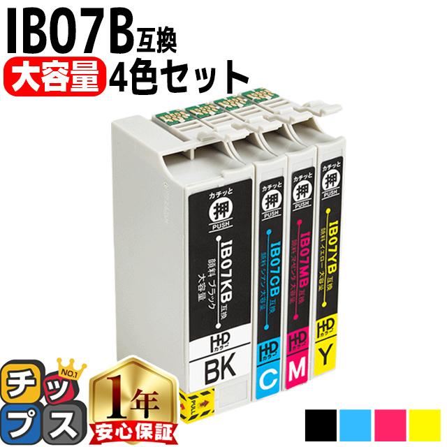 IB07CL4B エプソン プリンターインク 顔料 IB07CL4B互換（マウス） 4色セット 大容量 （IB07KB IB07CB IB07MB IB07YB） 互換 PX-S6010 PX-M6010F PX-M6011F（Yahoo!・インクのチップスYahoo!店）