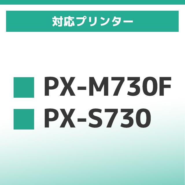 IB09CB エプソン プリンターインク 顔料 IB09 互換（電卓） シアン 単品 大容量 互換インク PX-M730F | インクのチップス | 02