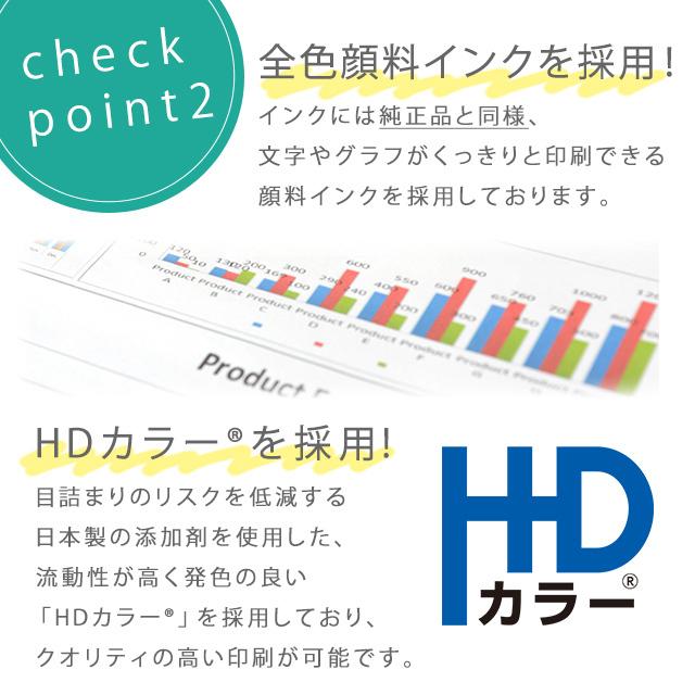 IB09CB エプソン プリンターインク 顔料 IB09 互換（電卓） シアン 単品 大容量 互換インク PX-M730F | インクのチップス | 04