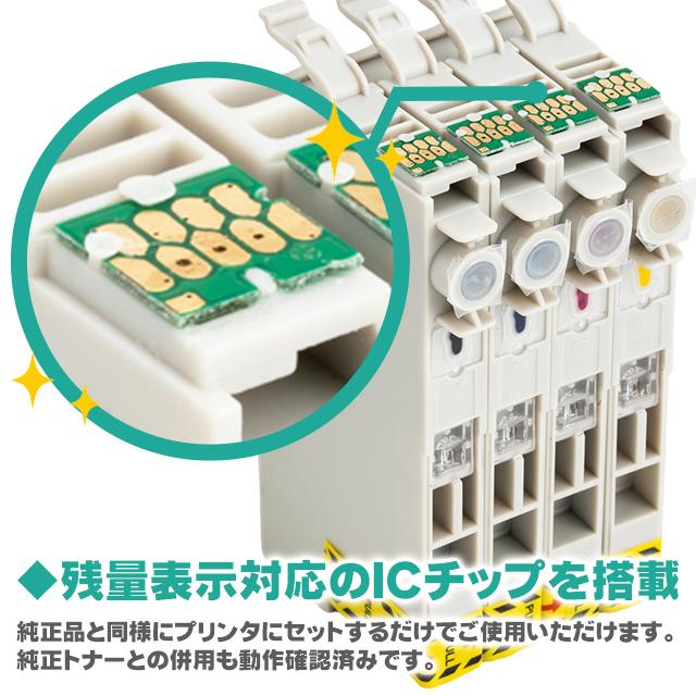 インクのチップス IB09CL4B エプソン プリンターインク 顔料