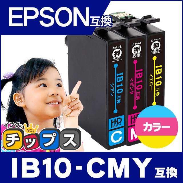 インクのチップス EW-M530F対応 IB10 エプソン カードケース
