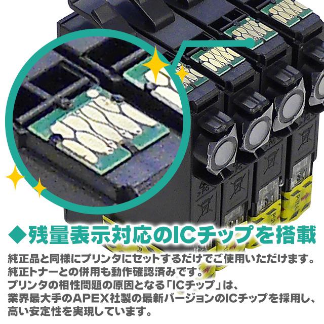 EPSON IB10CL4A 4色パック×2個 適合プリンター EW-M530F インクの