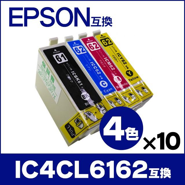 インクのチップス エプソン プリンターインク IC4CL61-62 4色セット×10