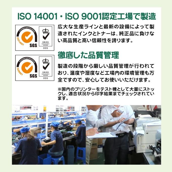 インクのチップス エプソン プリンターインク IC4CL61-62 4色