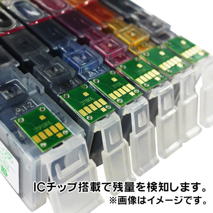 エプソン プリンターインク IC4CL84 4色セット （IC4CL83の増量版） 互換インクカートリッジ｜chips｜03