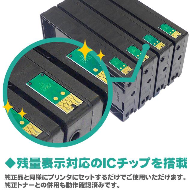 インクのチップス エプソン プリンターインク IC4CL93L 4色セット