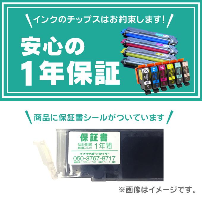 インクのチップス エプソン プリンターインク IC4CL93L 4色セット