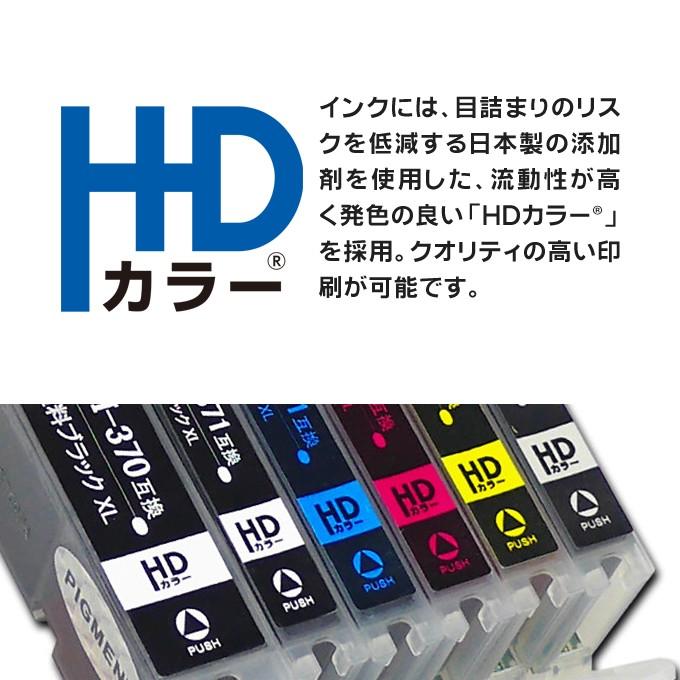 エプソン プリンターインク  IC6CL50 +ICBK50 6色セット+黒1本 互換インクカートリッジ ic50 EP-803A EP-705A EP-4004｜chips｜04