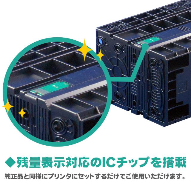 インクのチップス ICBK91L エプソン プリンターインク 顔料