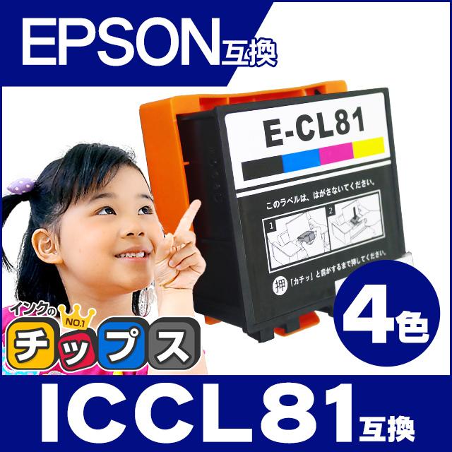 インクのチップス IC81 エプソン プリンターインク ICCL81 4色セット