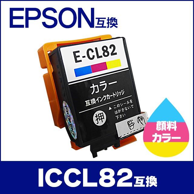 インクのチップス エプソン プリンターインク ICCL82 シアン・マゼンタ