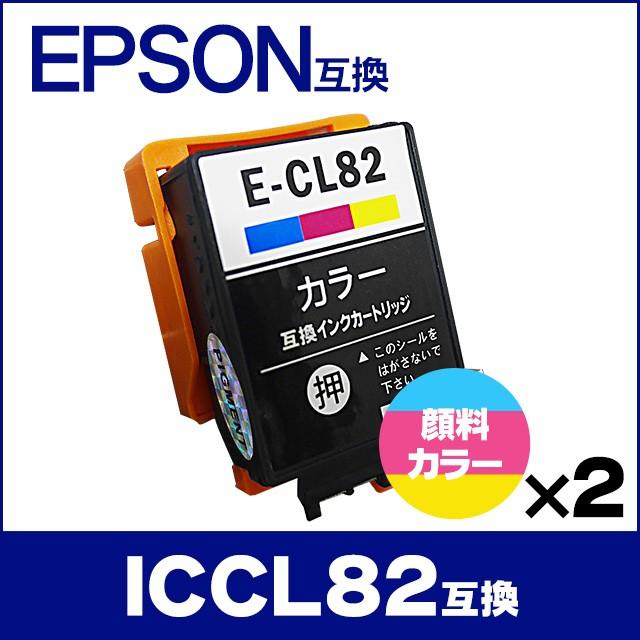 【未使用】EPSON ブラック, シアン, イエロー, マゼンタ インクのチップス IC82 エプソン プリンターインク ICCL82 シアン