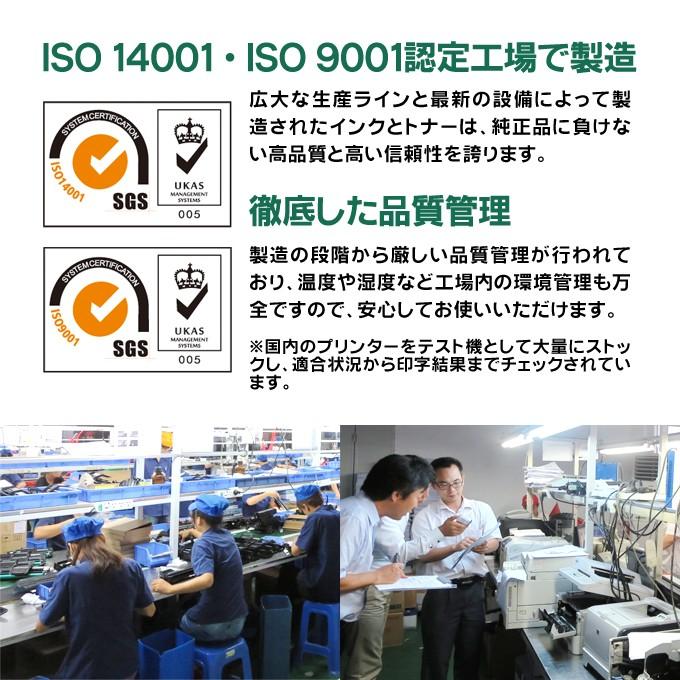 エプソン プリンターインク  ICM50 マゼンタ 単品 互換インクカートリッジ ic50 EP-803A EP-705A EP-4004 EP-802A EP-704A | インクのチップス | 06