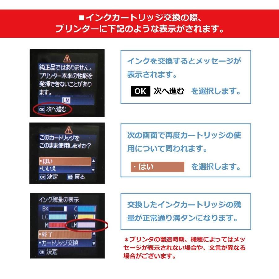 エプソン プリンターインク ICM70L互換 マゼンタ (ICM70互換の増量版） EP306 EP805A EP806AW EP976A3 EP706A EP905A 互換インクカートリッジ｜chips｜09