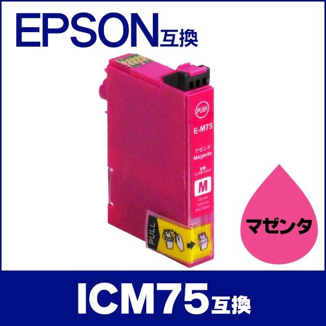 オフィス用品 EPSON ICBK75 ICM74 ICY74 ICC74 エプソン (EPSON) ICC74(方位磁石) 純正インクカートリッジ