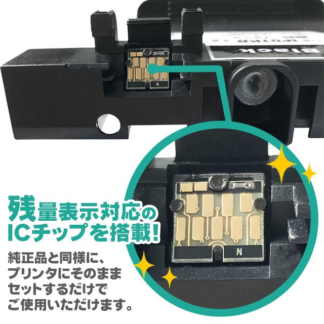 EPSON 純正インク IP04KA ブラック