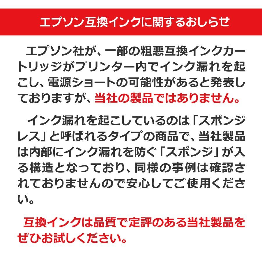 エプソン プリンターインク  ITH-6CL （イチョウ ）ith6cl 6色セット×2 イチョウ インクカートリッジ互換 EP-710A EP-711A EP-810A EP-811A EP-709A インク｜chips｜09