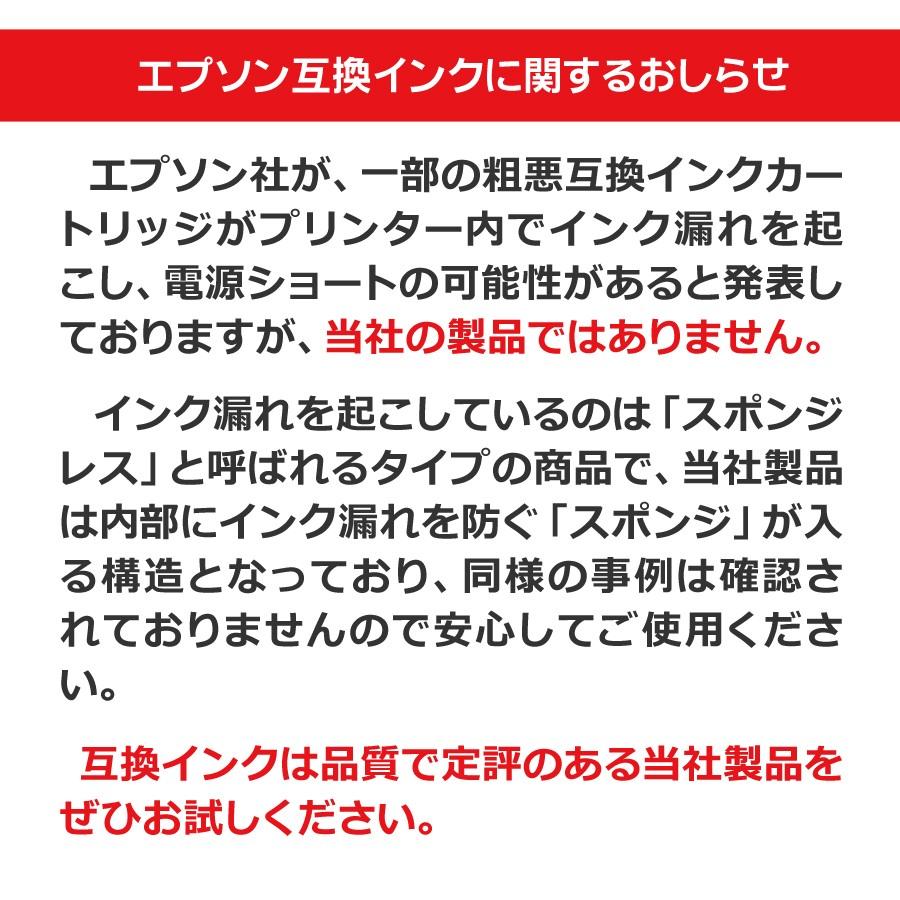 エプソン プリンターインク  ITH-C シアン 洗浄カートリッジ　洗浄液　互換 EP-710A EP-711A EP-810A EP-811A EP-709A | インクのチップス | 08