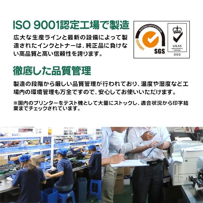 エプソン互換 プリンターインク ITH-C互換 シアン 単品 互換インク EP-710A EP-711A EP-810A EP-811A EP-709A | インクのチップス | 06