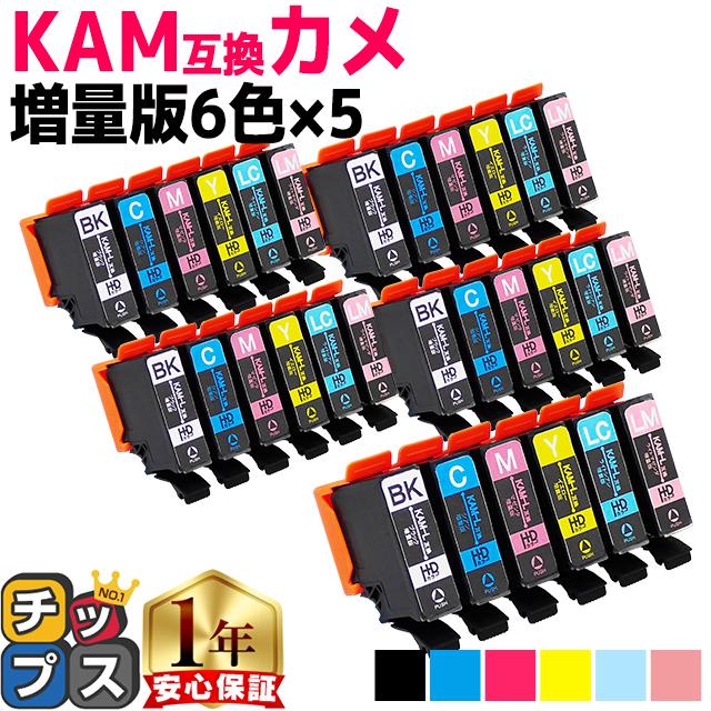 インクのチップス エプソン プリンターインク カメ KAM-6CL-L 互換 EP 