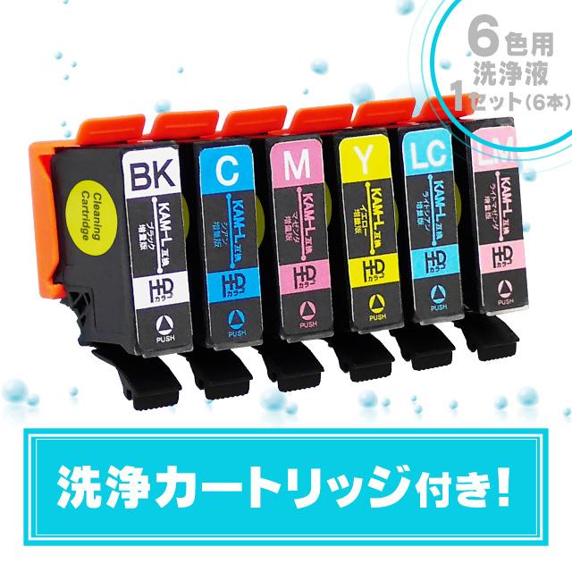 プリンター・複合機 EPSON KAM-6CL-L Amazon.co.jp: [セット品] エプソン 純正 インクカートリッジ