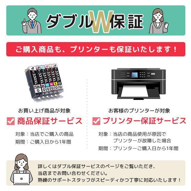 エプソン プリンターインク カメ 互換 KAM-6CL-L 互換 EP-881A EP-882A EP-883A EP-884対応 EPSON 互換 6色セット (増量版) 互換インクカートリッジ｜chips｜02