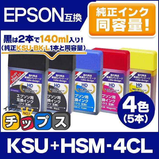 販売買取 EPSON 2本セット 純正品 IP04KA オフィス用品一般