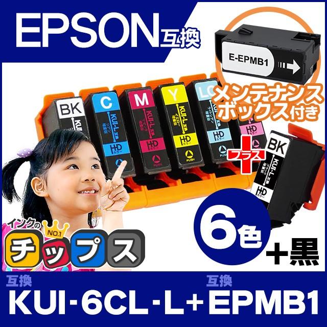 エプソン プリンターインク クマノミ Kui 6cl L 互換 クマノミ インク 6色 黒1本 Epmb1 メンテナンスボックス 互換インク Ep 0 Ep 879 Kui 6cl L 1bk Epmb1 Mb インクのチップスyahoo 店 通販 Yahoo ショッピング