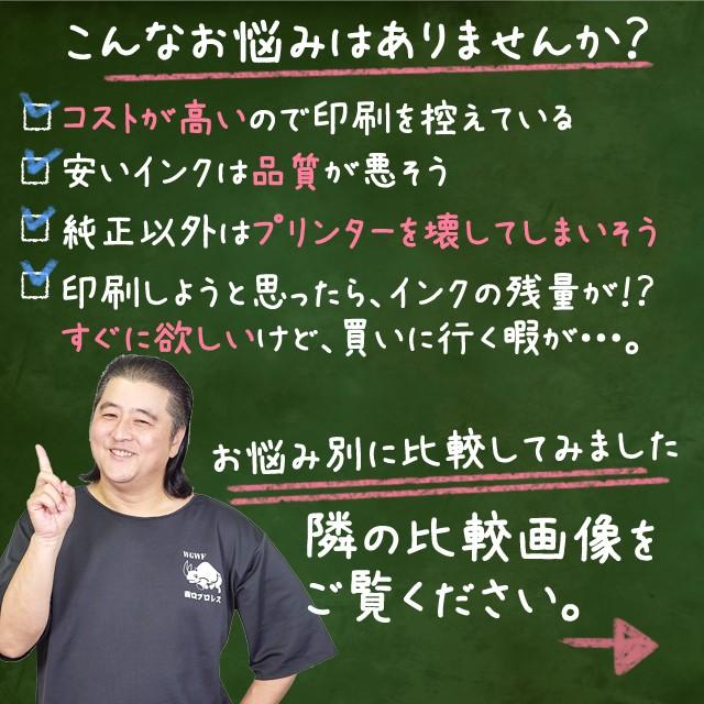 エプソン プリンターインク クマノミ 互換 KUI-6CL-L + KUI-BK-L 6色セット+黒2本 互換インクカートリッジ EP-880 EP-879｜chips｜06