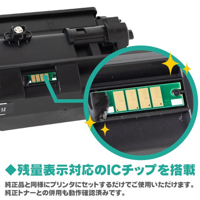インクのチップス LB320M 富士通 ( FUJITSU )用 トナーカートリッジ