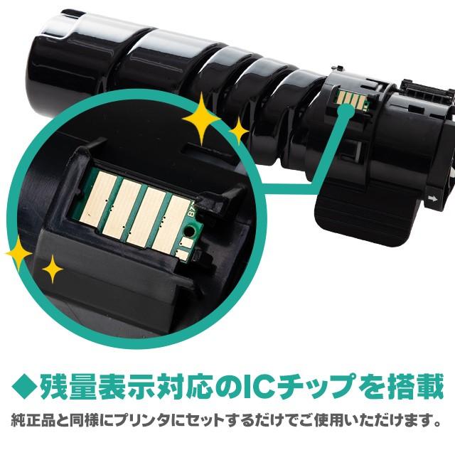 インクのチップス LB322B 富士通 FUJITSU 互換 トナーカートリッジ