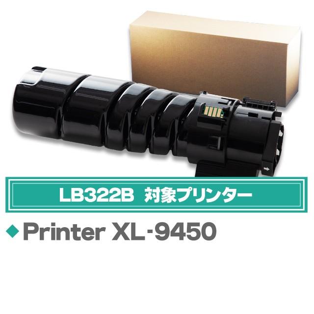 LB322B 富士通 FUJITSU 互換 トナーカートリッジ LB322B ブラック 5本セット 高品質トナーパウダー採用 FUJITSU Printer XL-9450 - 3