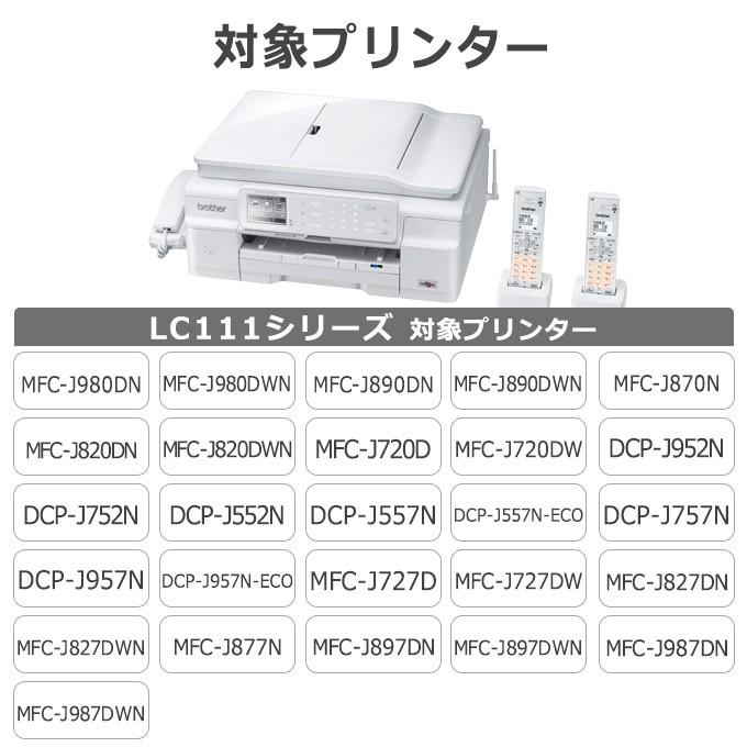 LC111 ブラザー用 プリンターインク LC111-4PK+LC111BK 4色セット+黒2本 互換インクカートリッジ｜chips｜03
