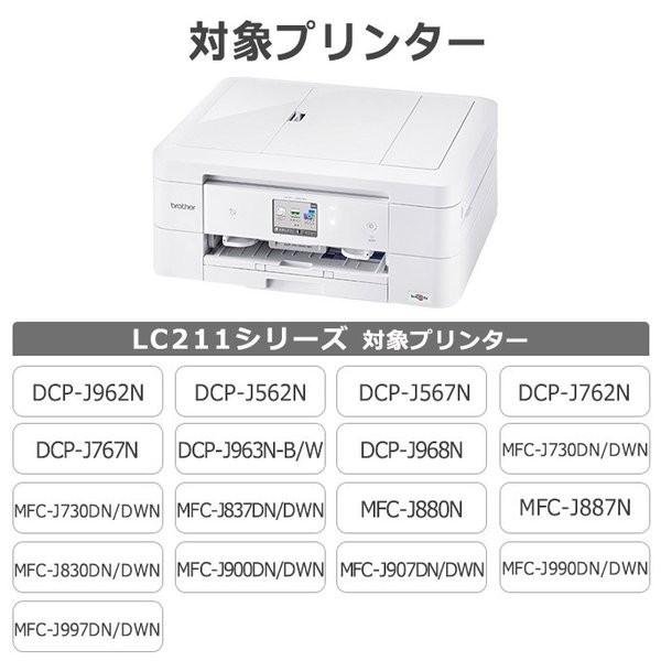 LC211 ブラザー用 プリンターインク LC211-4PK 4色セット LC211 互換インク 互換インクカートリッジ MFC-J737DN MFC-J997DN MFC-J837DN MFC-J837DWN MFC-J907DN｜chips｜03