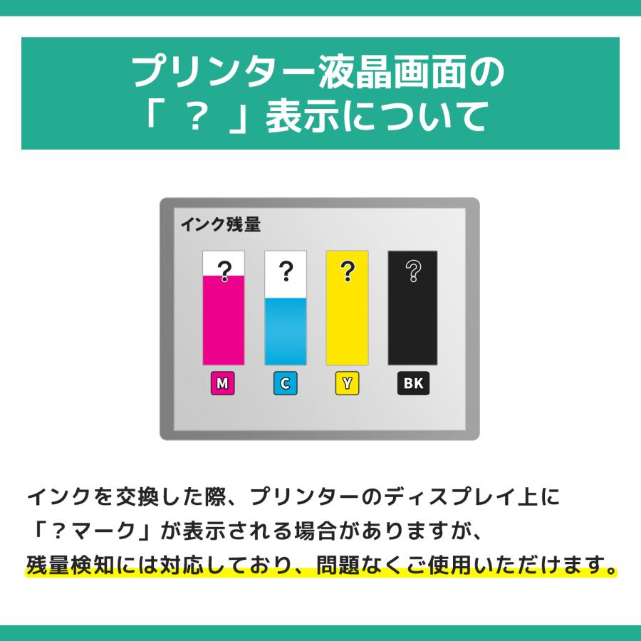 LC211BK ブラザー用 プリンターインク LC211BK ブラック 単品×4 LC211 互換インクカートリッジ MFC-J737DN MFC-J997DN MFC-J837DN MFC-J837DWN MFC-J907DN｜chips｜06