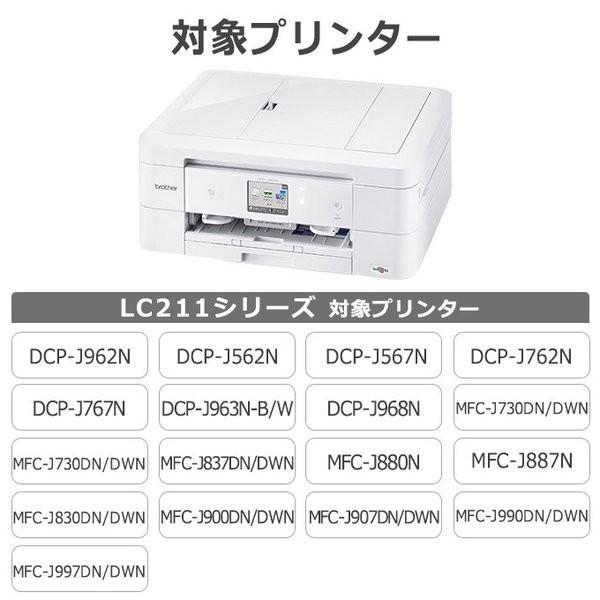 LC211 ブラザー用 プリンターインク LC211BK ブラック 単品  LC211  互換インクカートリッジ MFC-J737DN MFC-J997DN MFC-J837DN MFC-J837DWN MFC-J907DN | インクのチップス | 02