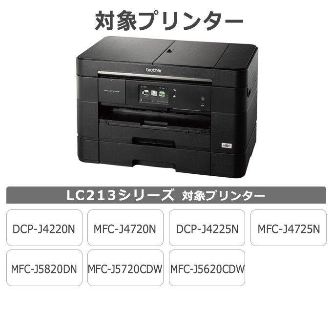 インクのチップス ブラザー用 プリンターインク LC213-4PK 4色セット