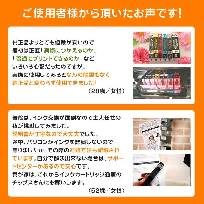 ブラザー用 プリンターインク LC219BK ブラック 単品×2 互換インクカートリッジ | インクのチップス | 03