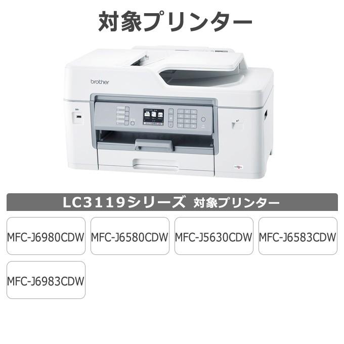 インクのチップス ブラザー インク LC3119-4PK 互換 4色セット インクのチップス ブラザー インク LC3119-4PK 互換 4色セット