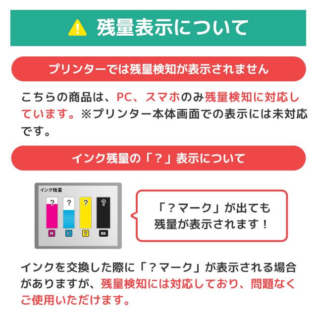 LC3135 ブラザー用 プリンターインク 超・大容量 4色セット +黒2本×2 （全10本） 互換インクカートリッジ DCP-J988N MFC-J1500N MFC-J1605DN | インクのチップス | 04