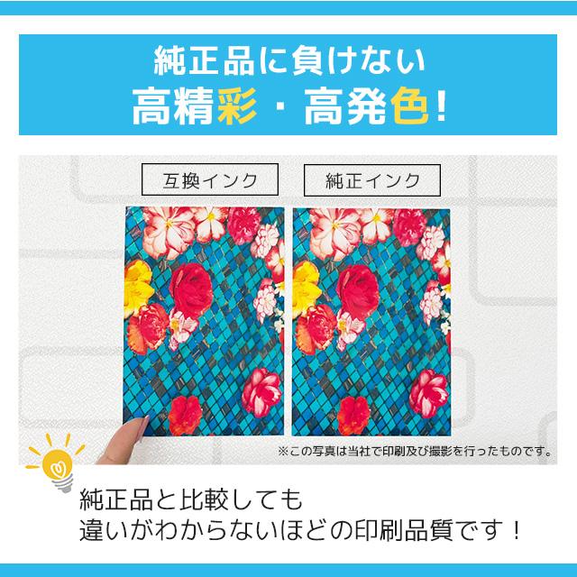 LC411BK LC411C LC411M LC411Y ブラザー 互換インク LC411-4PK ４本自由選択 DCP-J926 DCP-J526N MFC-J739DN MFC-J904N DCP-J914N MFC-J939DN DCP-J1800N | インクのチップス | 06