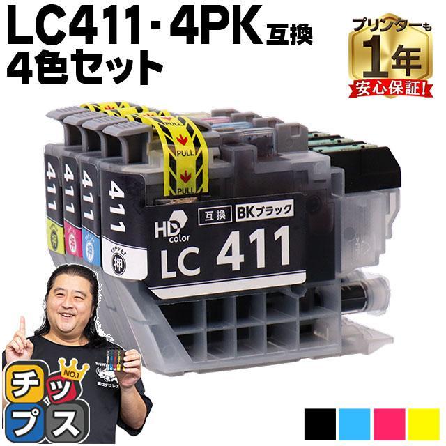 chips_lc411-4pk