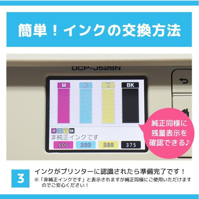 インクのチップス LC411 ブラザー インク LC411-4PK LC411BK 互換