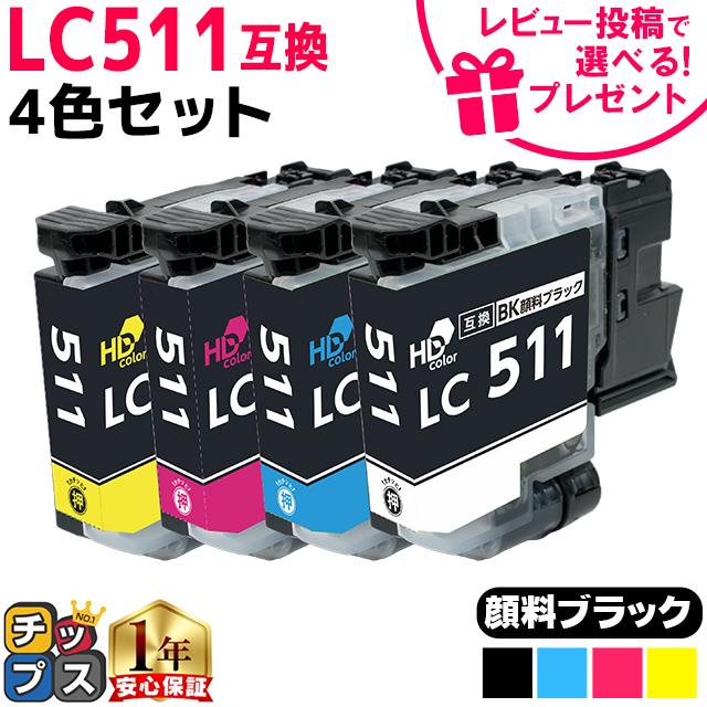 LC511 ブラザー インク LC511-4PK 互換インクカートリッジ 4色セット（Yahoo!・インクのチップスYahoo!店）