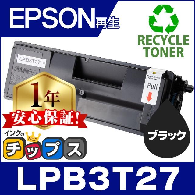 20163円 【85%OFF!】 EPSON ETカートリッジ ブラック LPB4T21 Mサイズ 12.000ページ