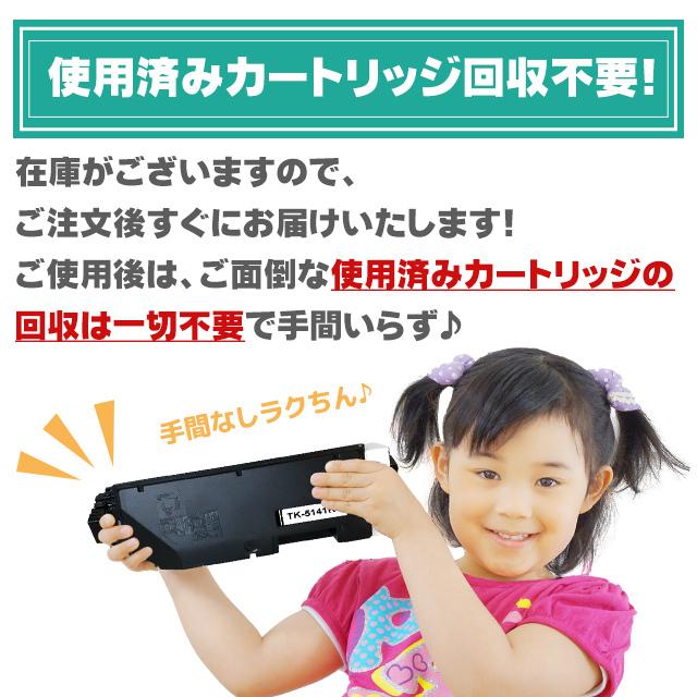 インクのチップス LPB3T31 エプソン ( EPSON )用 トナーカートリッジ